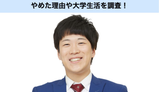 結婚 武田航平と松山メアリの馴れ初め 共演作品と画像がこちら もとゆン