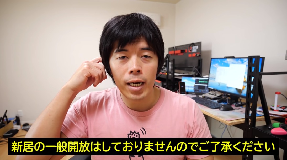 カズさんの新居の間取りや値段は 場所が特定された原因も気になる カズチャンネル もとゆン