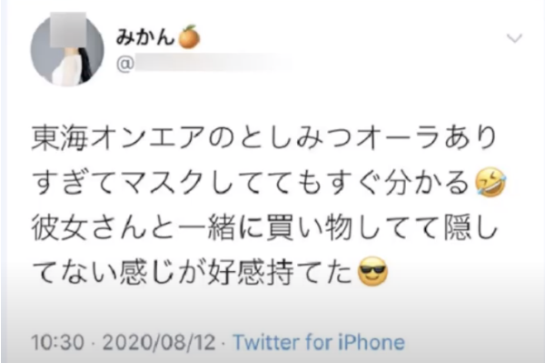 熱愛確定 東海オンエア としみつとまこちは付き合ってた 匂わせと目撃情報まとめ もとゆン